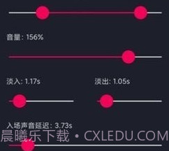 影音剪辑v3.3.10截图
