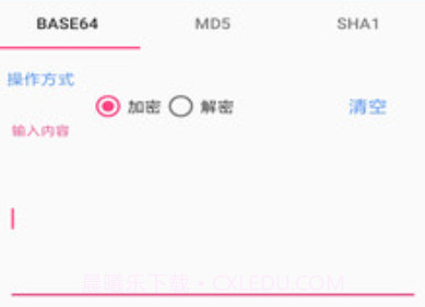 IcTools工具箱v1.000.14截图