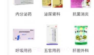 瀚升优品v1.1.11截图