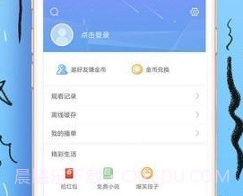 壹个影视v1.10.5截图
