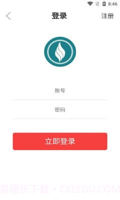 卫康趣购v1.0.16截图