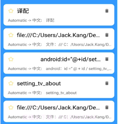 译配v1.0.13截图