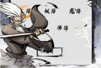 百战三界劫v1.16截图