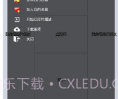 perfect viewerv5.0.2.1v5.0.2.8截图