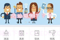 住理V2.1.7截图