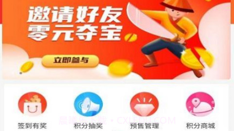 淘乐熊v1.2.11截图