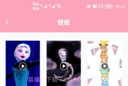 心花壁纸免会员版v1.8截图
