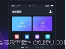 短视频编辑剪辑v3.0.6截图