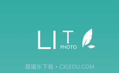 lit图片压缩V1.0.9.9截图