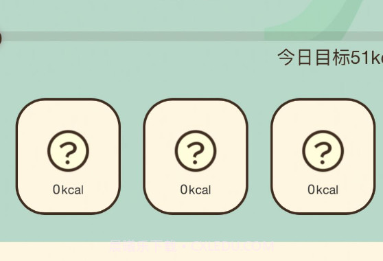 哔蹦健身v1.0.7截图