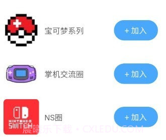 踩蘑菇游戏论坛v1.0.8截图