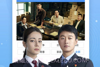 百搜视频手机版v8.14.9截图