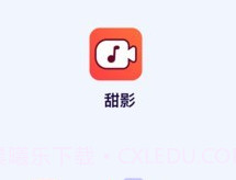 甜影(甜影拍同款特效)V1.5.9 安卓免费版V1.5.8截图