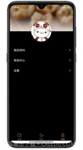 Aikee3.4.4截图
