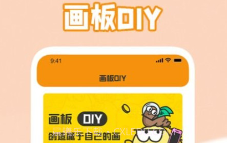 唯一的艺术平台v1.10截图