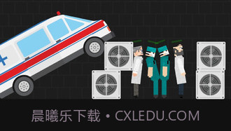 医生手术游乐场v1.0.12截图
