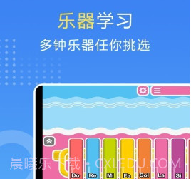 钢琴手风琴教学v12.9截图