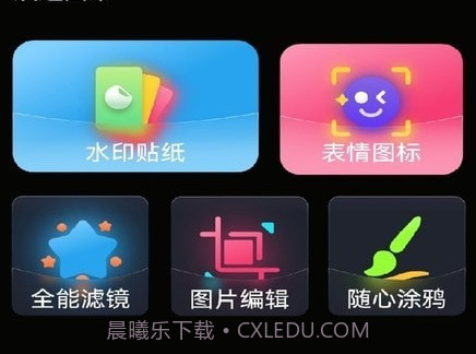 小萌特效相机v1.12截图