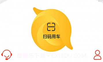 瑷畅行v1.1.5截图