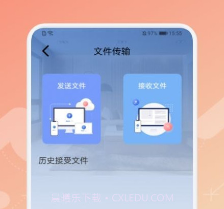 精致万宝箱v1.13截图