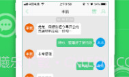容信V5.1.5截图