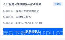 啄修汇v1.0.14截图