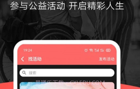 残友之声v1.0.11截图