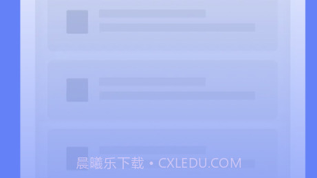 明洁清理v1.0.11截图