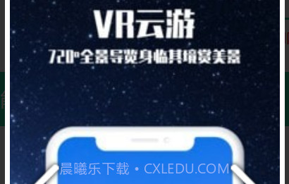 畅游3D景点v1.14截图
