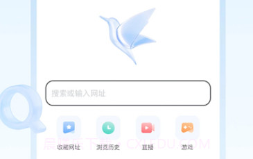 迅雷企业版V1.1.2.6截图