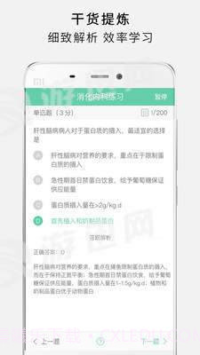 护世界v2.40截图