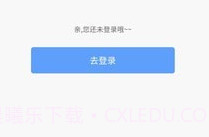 咘咘租车v1.3.13截图