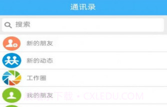 零距财会v9.6.9截图