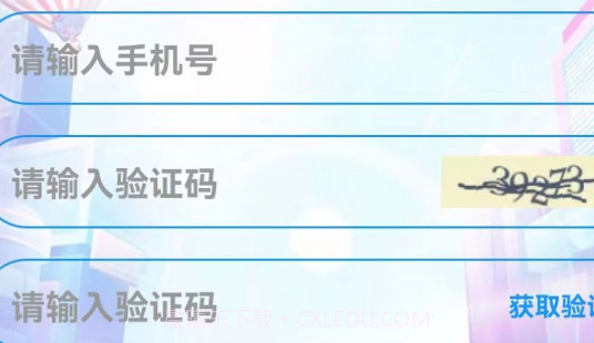 诗有米答题学习v1.0.8截图