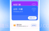 免费NFC大全v1.7截图