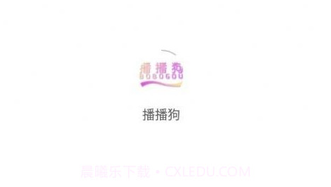 播播狗医药v1.1.6截图