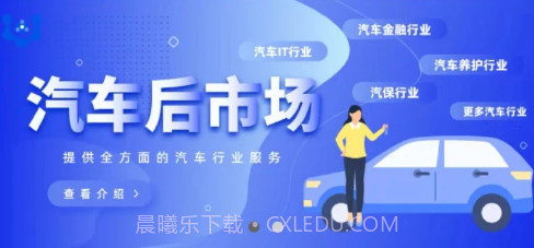 聆动标点v1.1.10截图