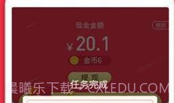 省太太v1.6截图