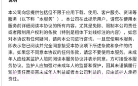 山东危货运输软件v1.8.6截图