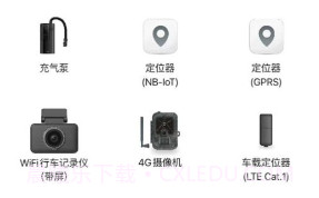 斯维驰智联v1.0.6截图