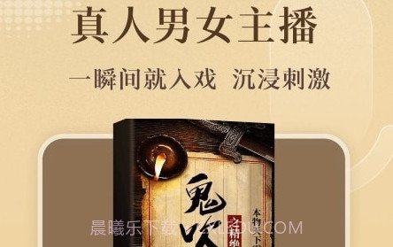 番茄小说免费听书版v5.2.3.14截图