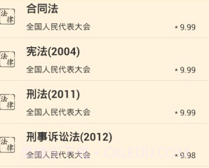 看法v2.1.5截图