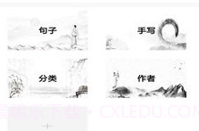 酷文字v1.2.8截图
