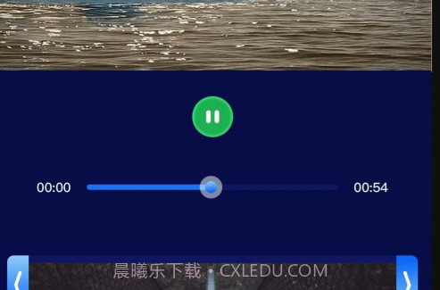 大师兄视频剪辑v1.7截图