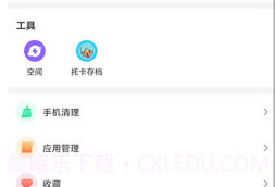 playmods向中国大陆开放版v1.8.8截图