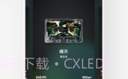 手机QQ音乐V11.5.5.8V11.5.5.4截图