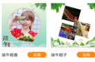 全能修图大师v1.0.7截图