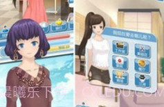 众男之神v1.8截图