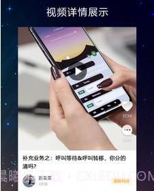 同事答v1.1.13截图