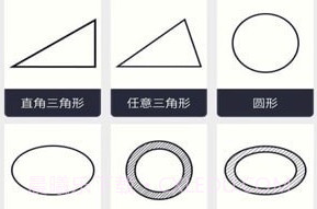 面积体积计算器v1.0.13截图